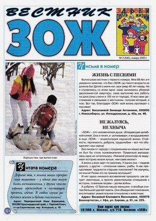 скан обложки