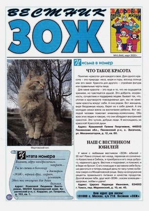 скан обложки