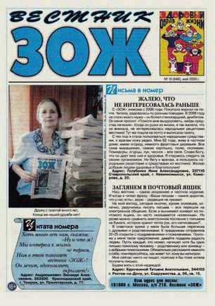 скан обложки