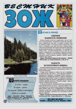 скан обложки
