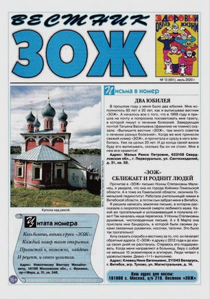 скан обложки