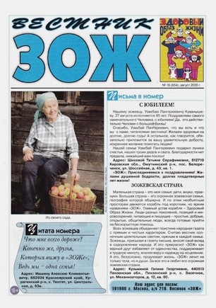скан обложки