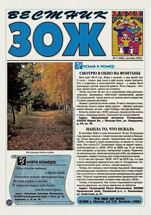 скан обложки