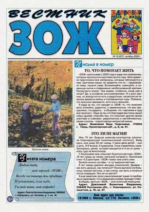 скан обложки