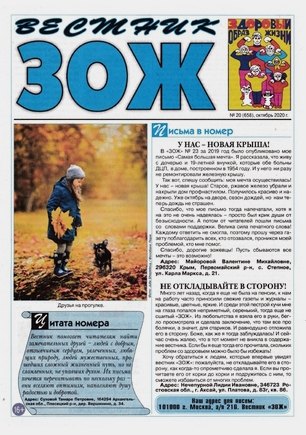 скан обложки