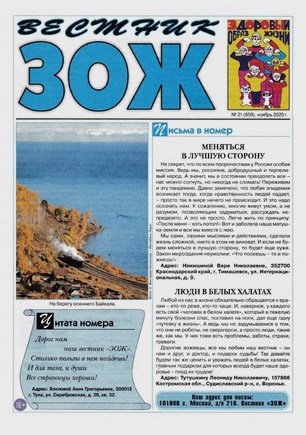 скан обложки