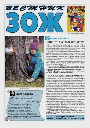 скан обложки