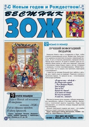 скан обложки