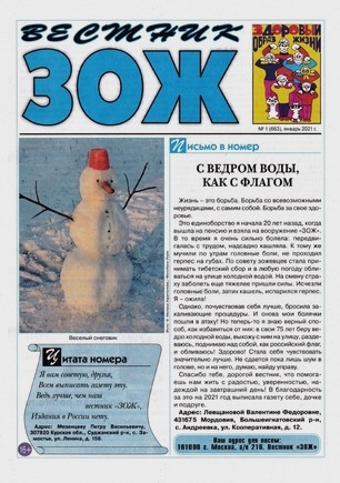 скан обложки