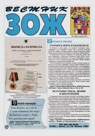 скан обложки