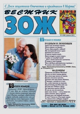 скан обложки