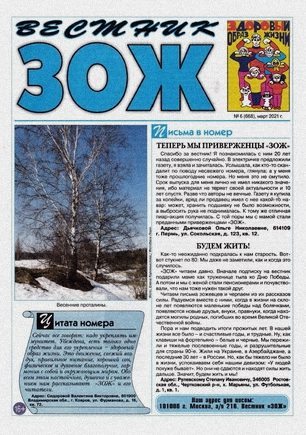 скан обложки