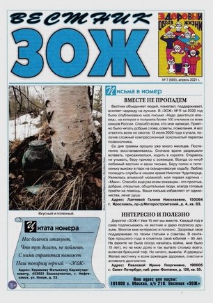 скан обложки