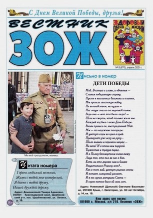 скан обложки