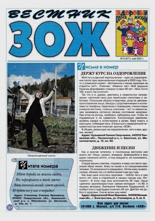 скан обложки