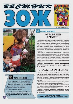 скан обложки