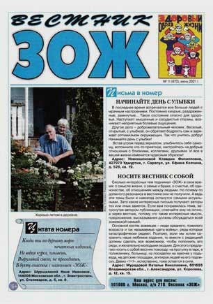 скан обложки