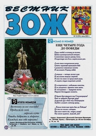 скан обложки
