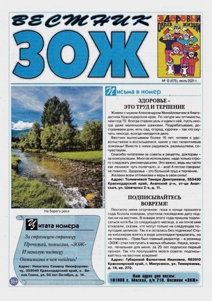 скан обложки