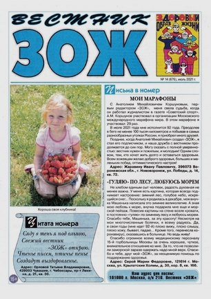 скан обложки