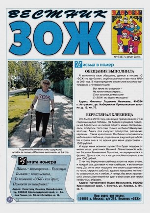 скан обложки