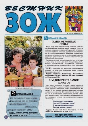 скан обложки