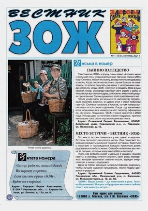 скан обложки