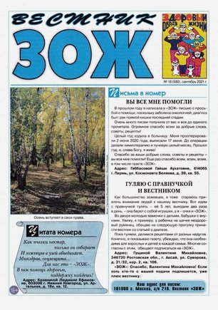 скан обложки
