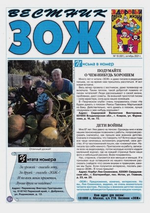 скан обложки