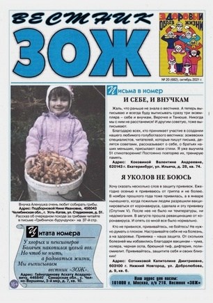 скан обложки