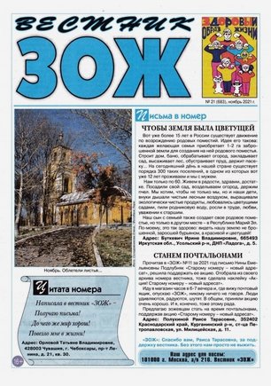 скан обложки