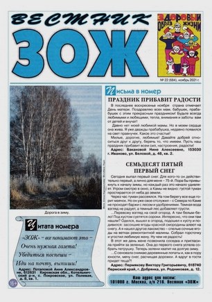 скан обложки