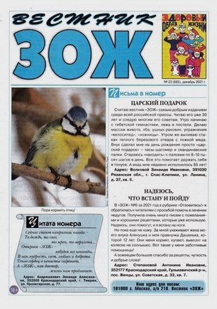 скан обложки