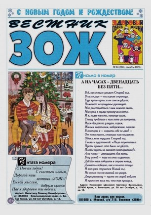 скан обложки
