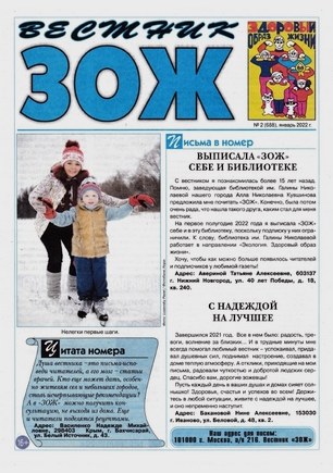 скан обложки