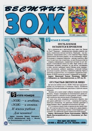 скан обложки