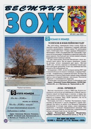 скан обложки