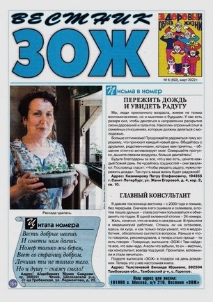 скан обложки