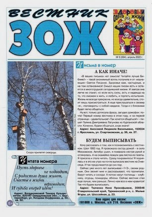 скан обложки