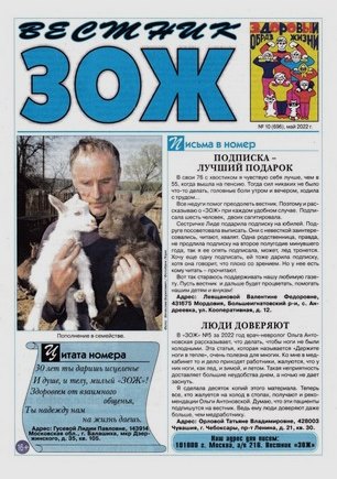 скан обложки