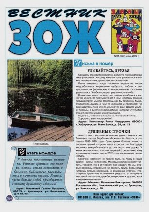 скан обложки