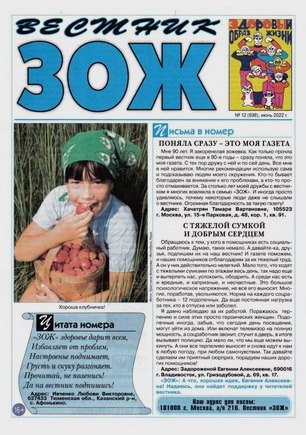 скан обложки