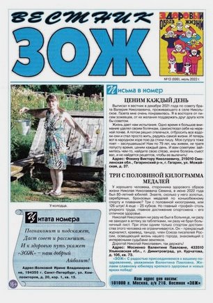 скан обложки