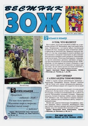 скан обложки