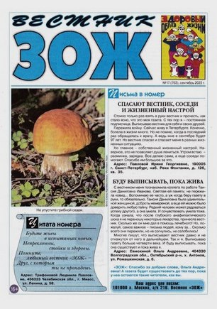 скан обложки
