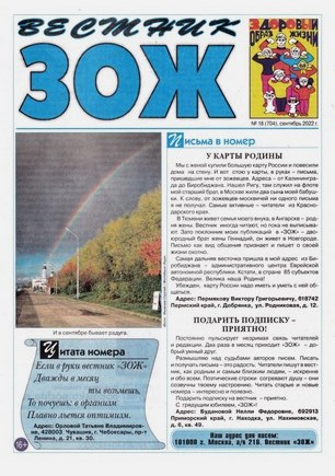 скан обложки