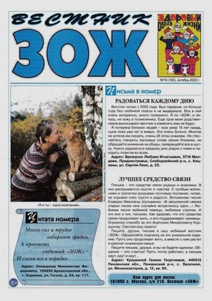 скан обложки