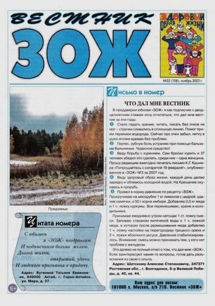 скан обложки
