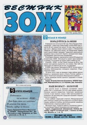 скан обложки