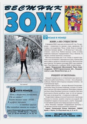 скан обложки